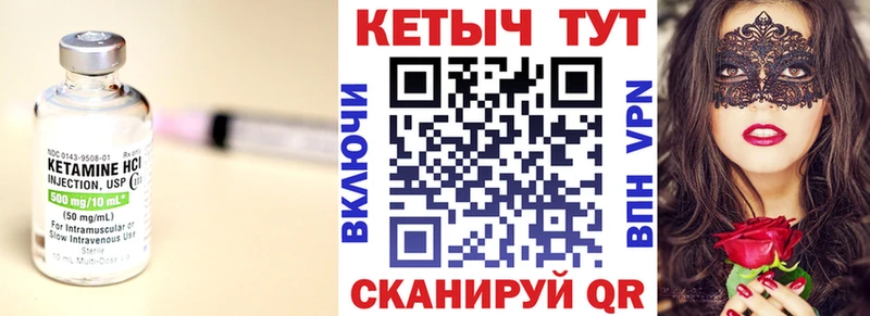 Купить  Каменск-Уральский  КЕТАМИН ketamine 