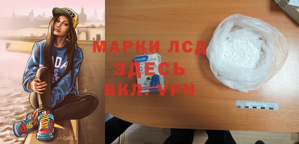 альфа пвп VHQ Краснотурьинск