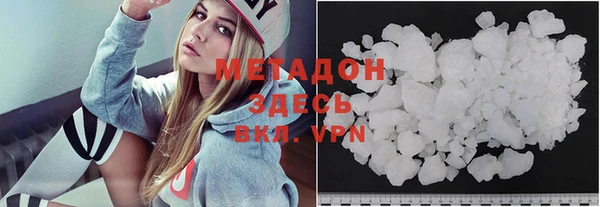 мефедрон Краснослободск