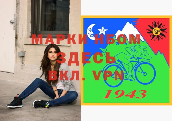 мефедрон Краснослободск