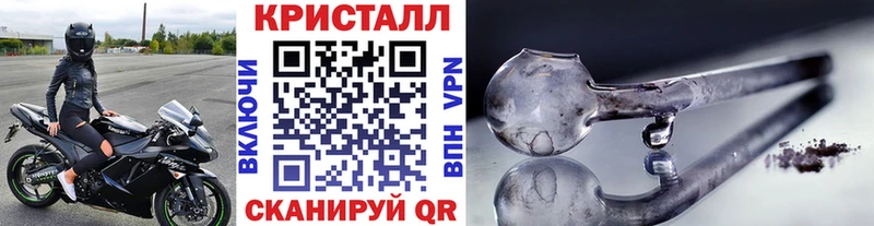 МЕТАМФЕТАМИН винт  Купить закладки  Каменск-Уральский 